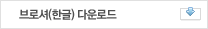 TEPS관리위원회 브로셔(국문)