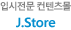 J.Store