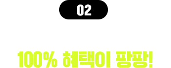 02 ̼ؼ  ϼϸ 100%  !