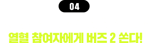 04  ҹ SNS ҹ  ڿ  2 !