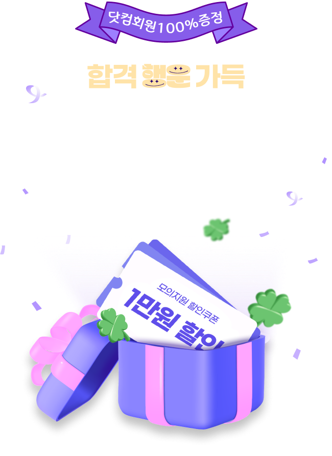 ȸ 100% ! ·ڽ   ̺Ʈ