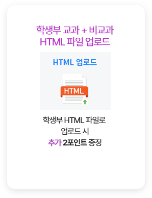 л  + 񱳰 HTML ε